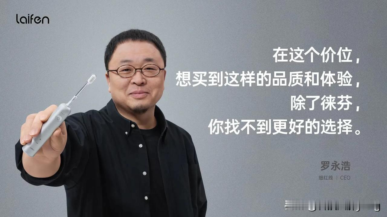 抽奖活动来袭，本次活动奖品可是价值600元的徕芬扫振电动牙刷ABS款一支，快快动