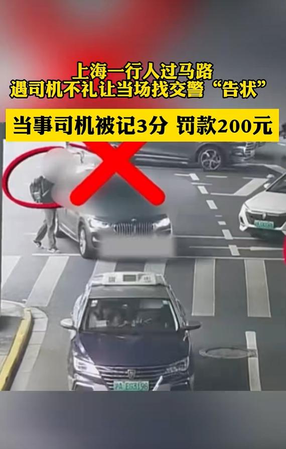 9 月 23 日看看新闻 Knews 报道，9 月 22 日，上海长宁区一处路口