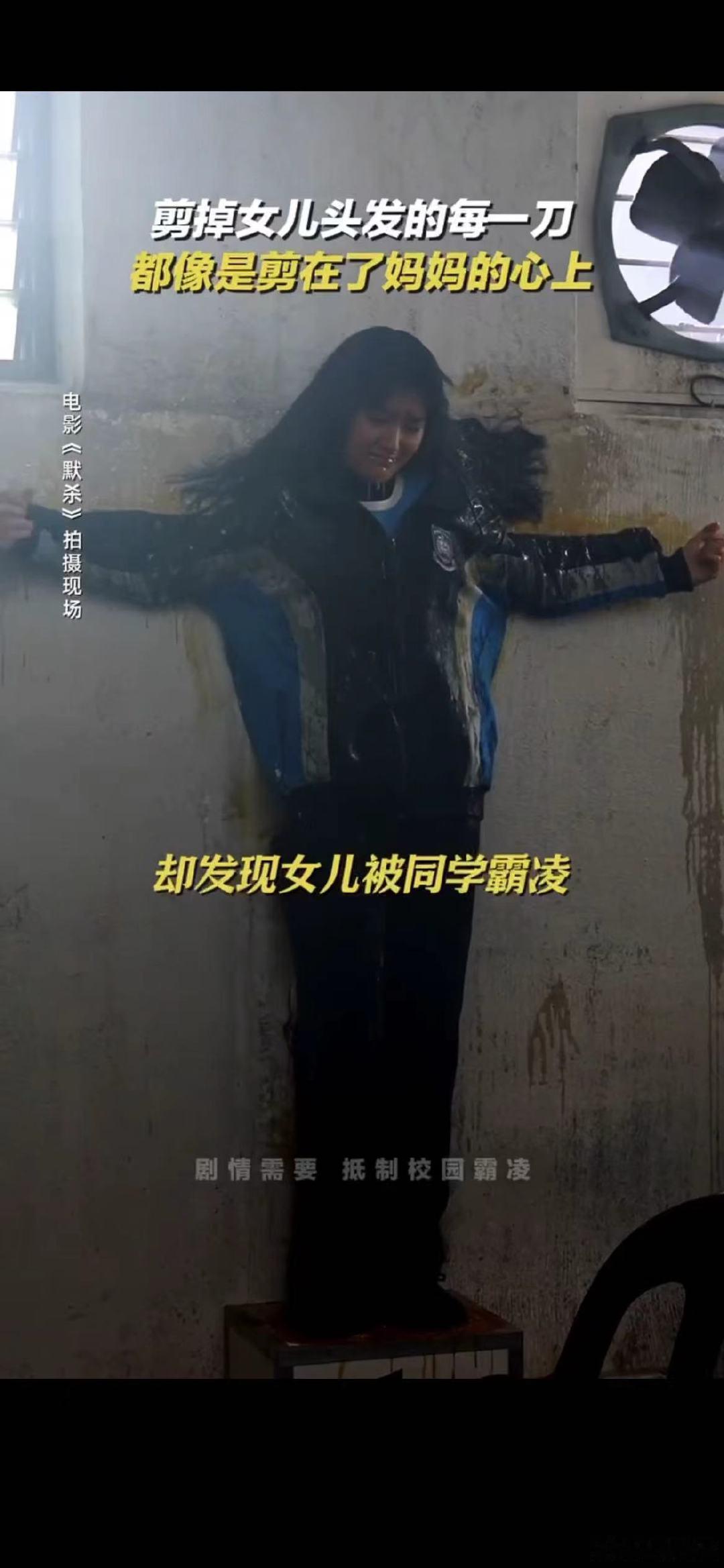 #默杀张钧甯看到霸凌崩溃#霸凌行为不可原谅，这次张钧甯把心疼展现的淋漓尽致。 ​