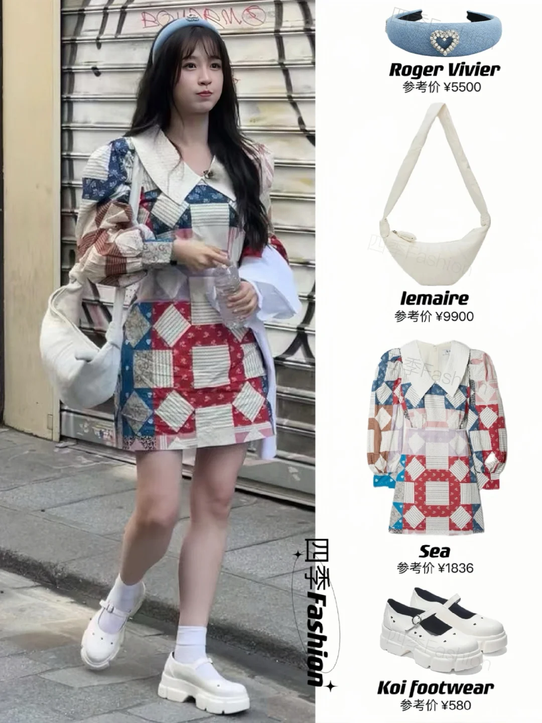 虞书欣6.25中餐厅路透，穿搭无瓶颈！！