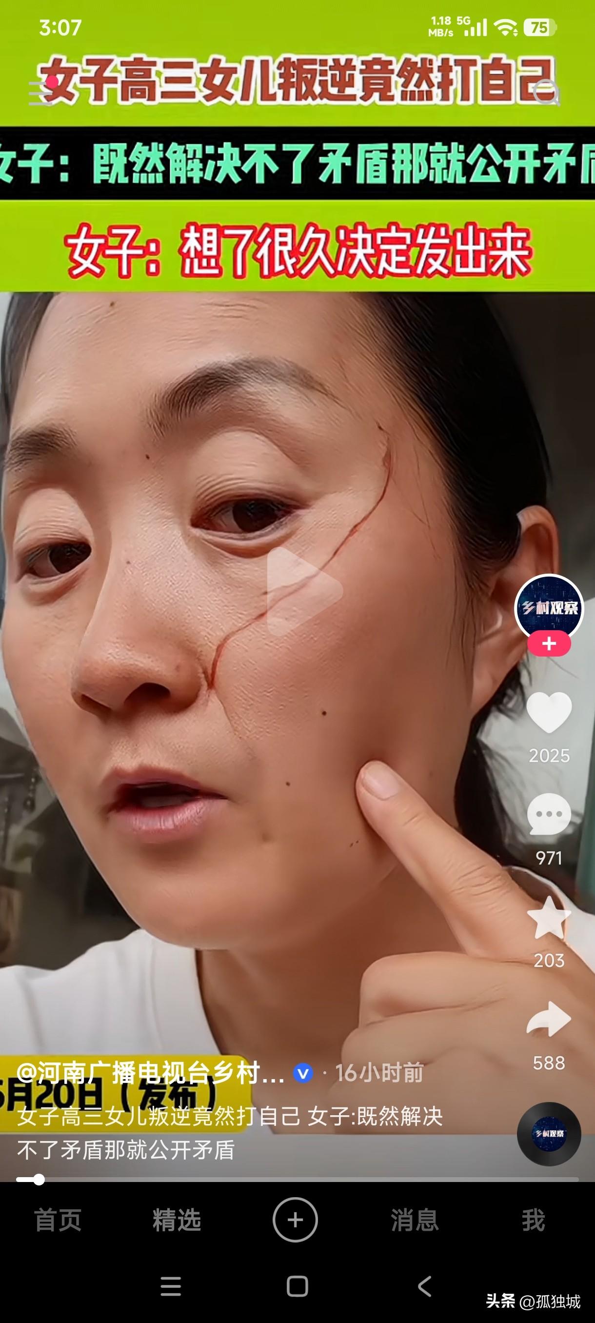 女子高三叛逆期的女儿熬夜通宵打游戏，白天睡觉，她做饭时动静有点大吵醒了人家，结果
