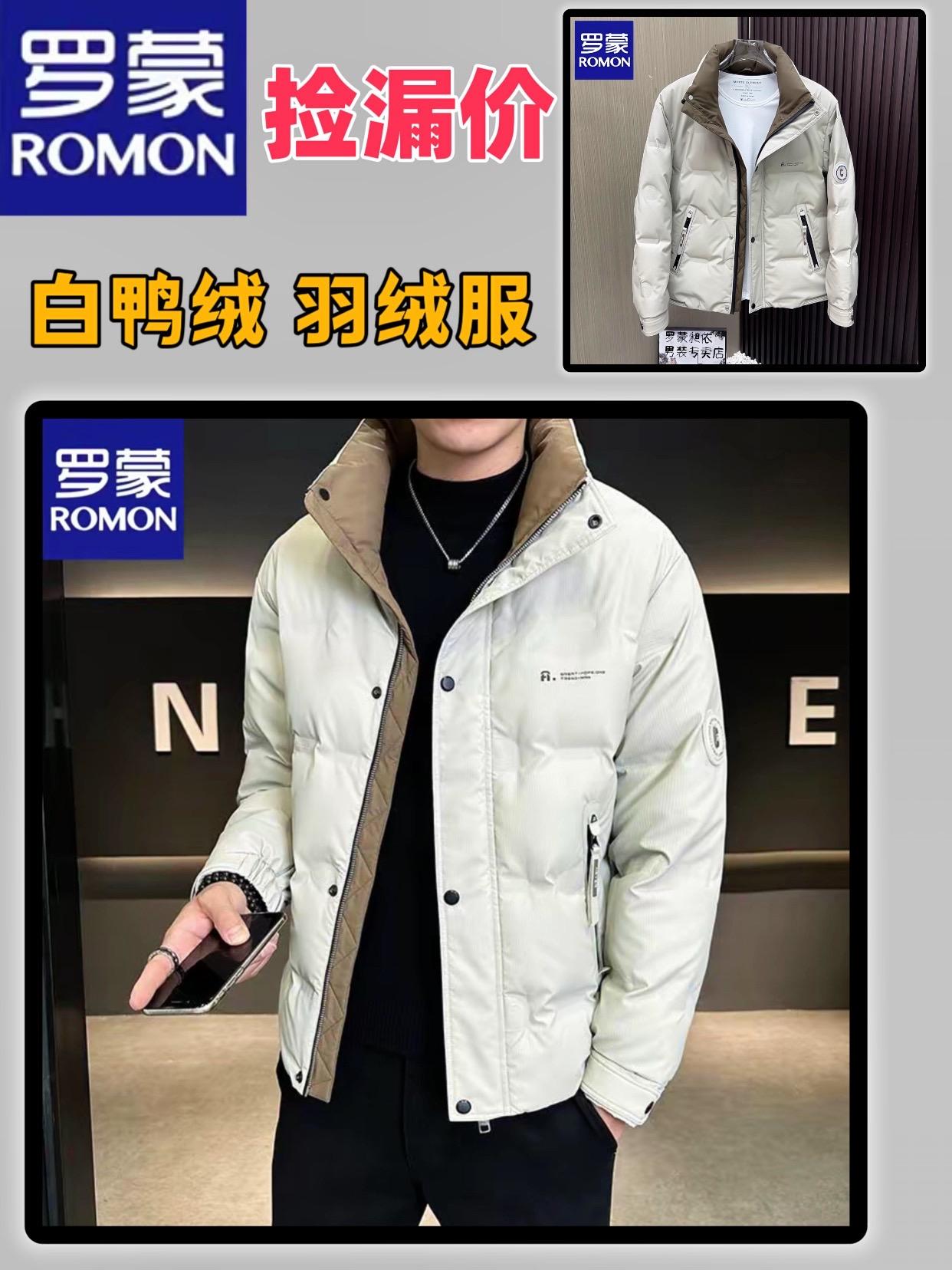 现在买羽绒服 也太划算了，经典百搭版型，脏了一擦就干净，品牌品质也太绝了品质男装