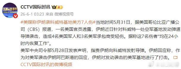 美军人均高达不是开玩笑，被伊朗弹道导弹炸了，只受了轻伤，而且24小时内就恢复正常
