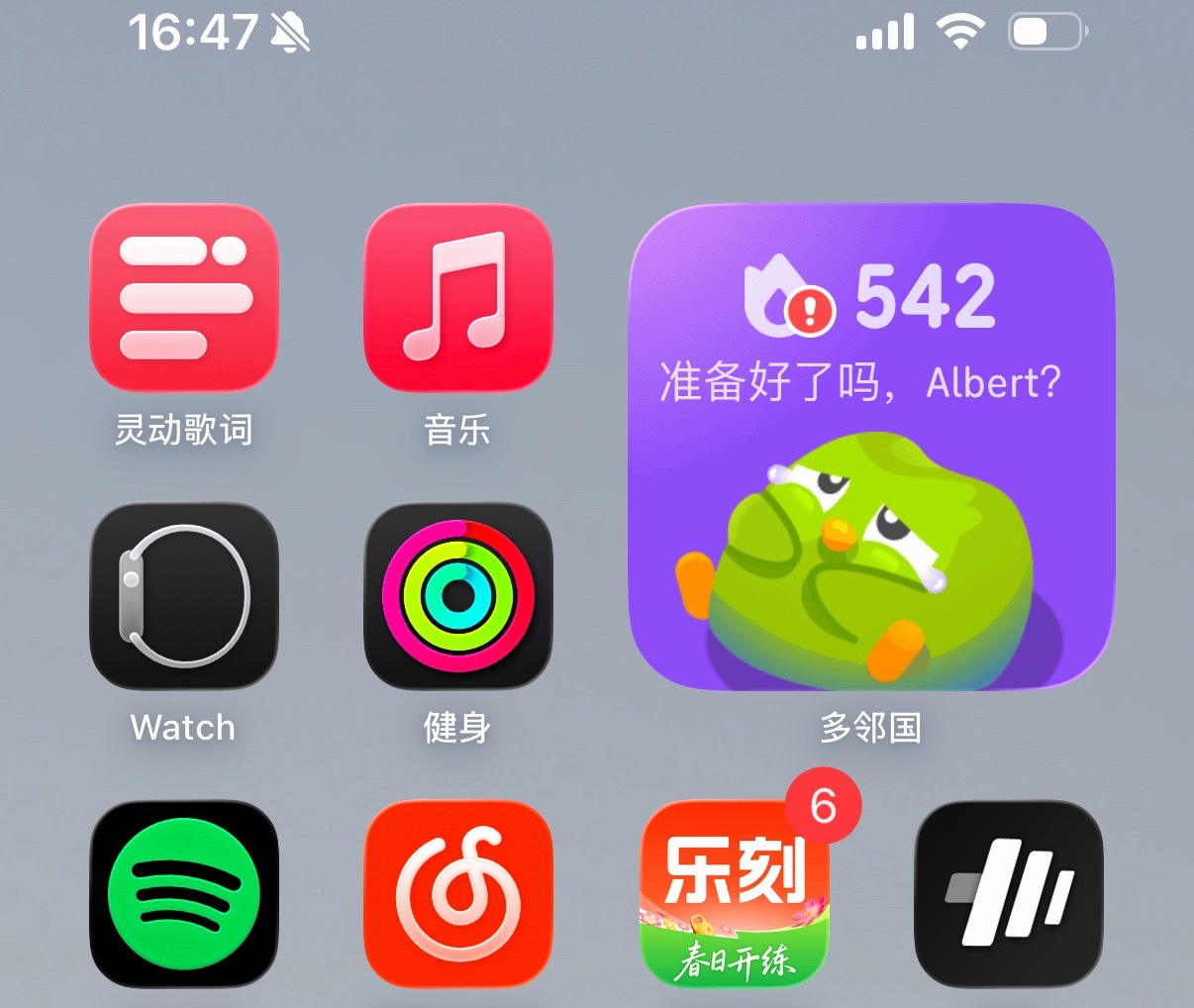 看到这个词条的时候我马上去打卡我的多邻国辛芷蕾 多邻国