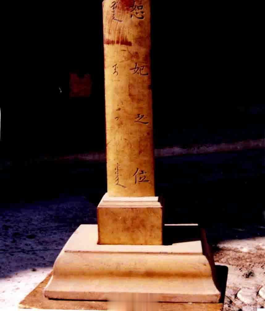 219年前的今天即嘉庆九年（1804年）六月二十八日嘉庆帝的华妃去世。     