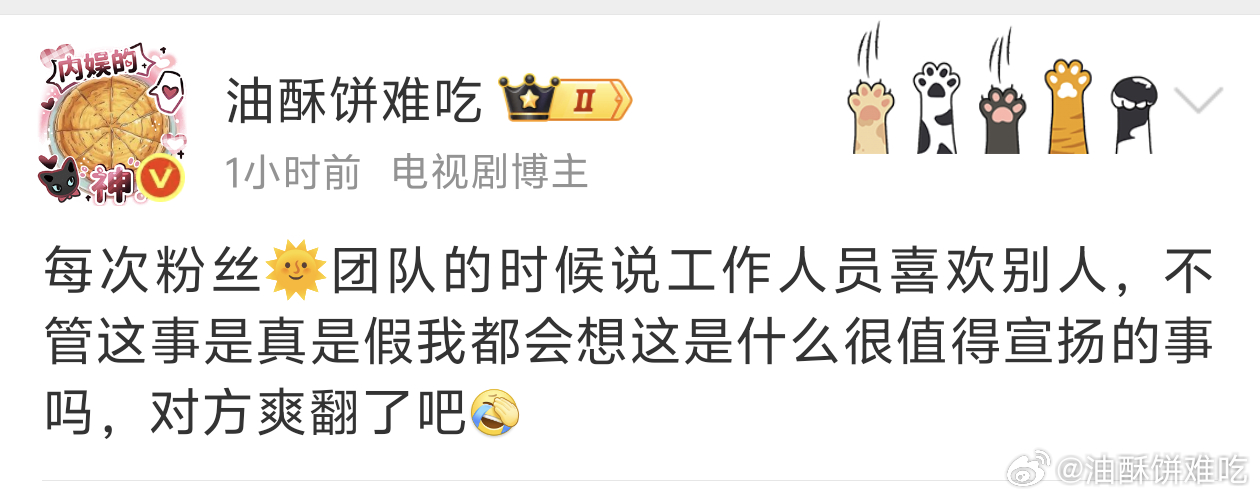 请严查，估计不止一个[捂嘴哭][点赞][点赞] ​​​