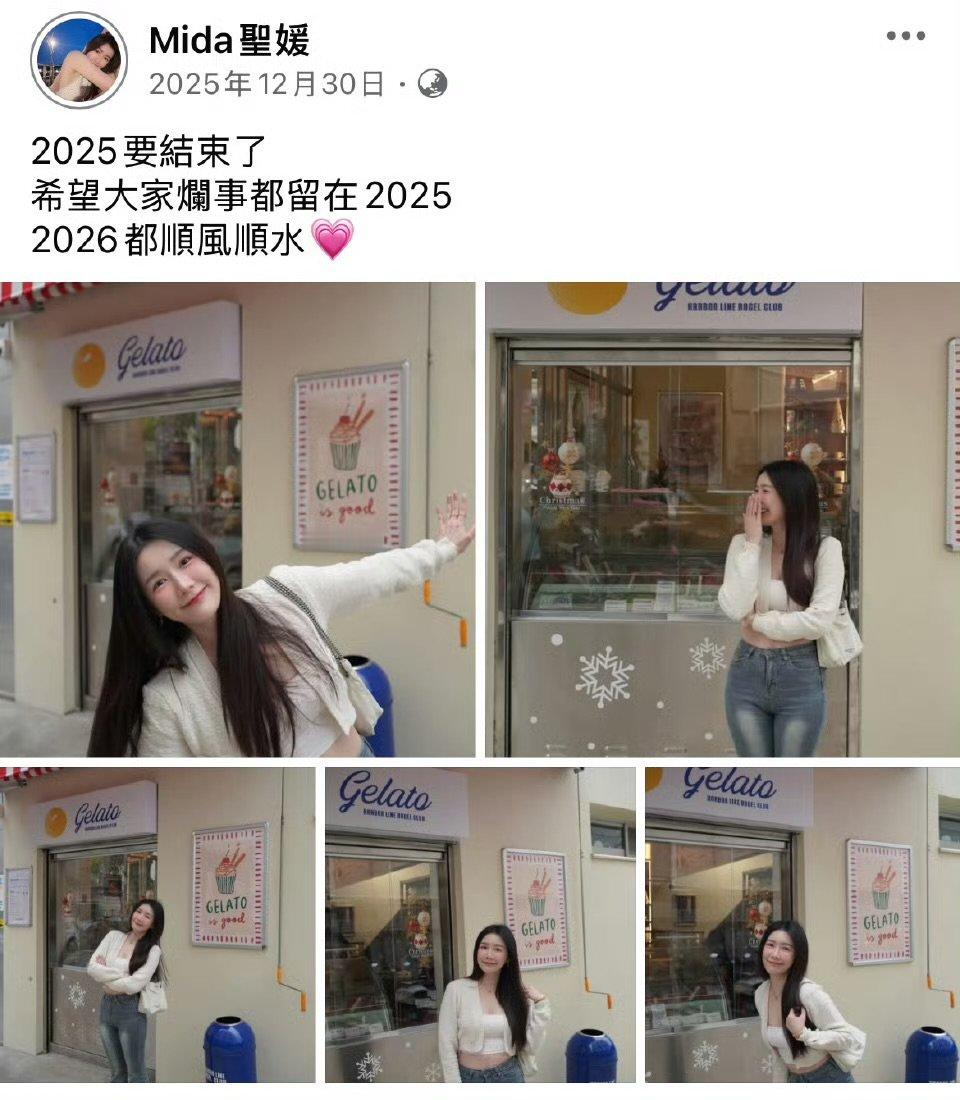 林俊杰前女友晒生日合照林俊杰前女友晒生日合照 