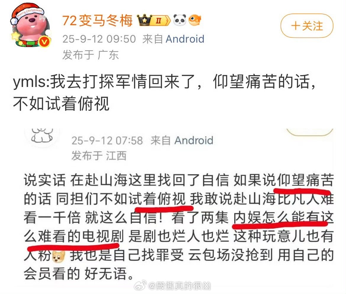 我真的忍不住了 ​​​