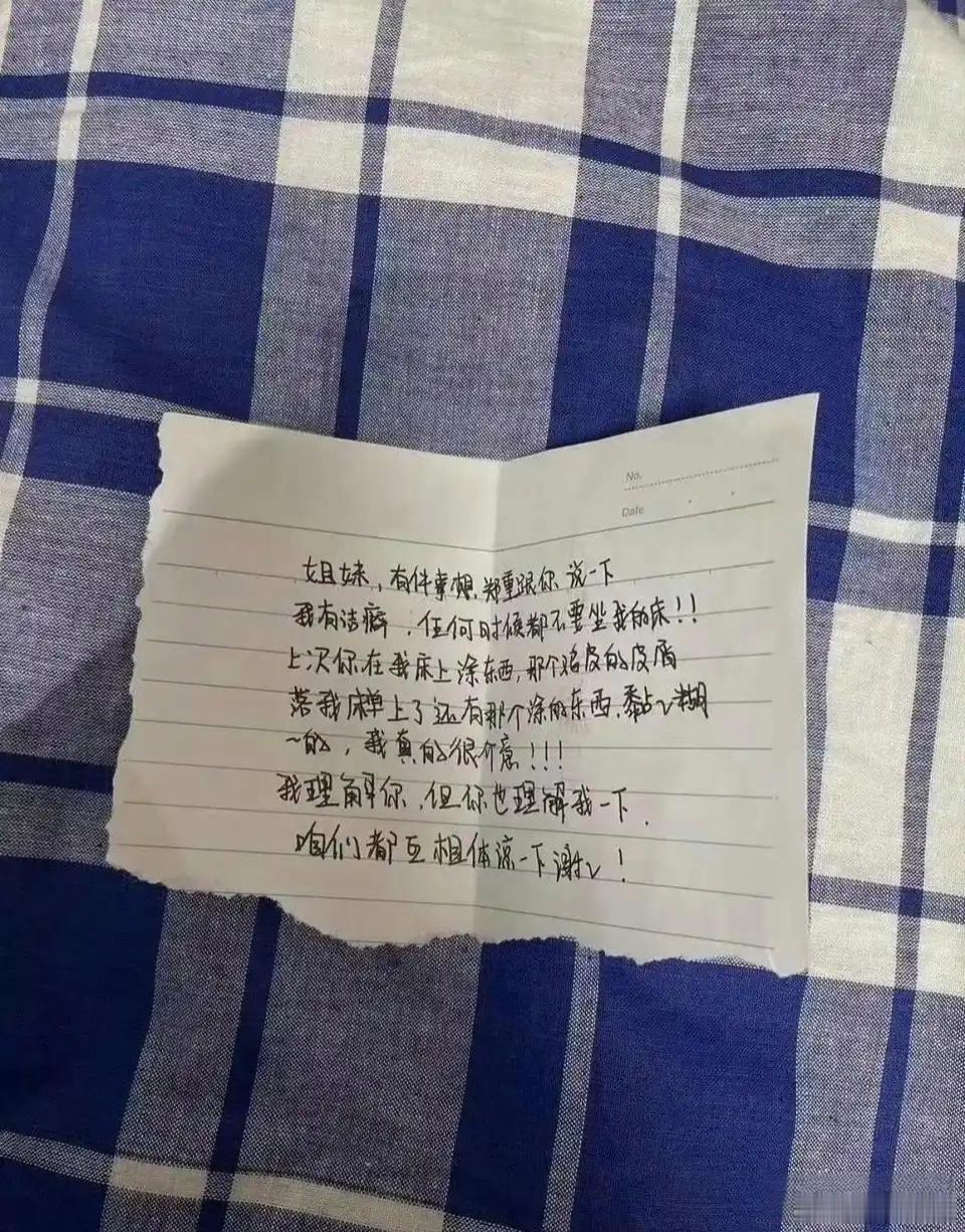 怎么办 刚到宿舍就被室友贴小纸条 