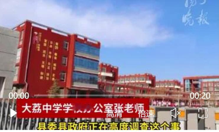 “校中校”肥了谁，既无奈又很有用。

博雅学校2025届招生公告显示，其报名地点