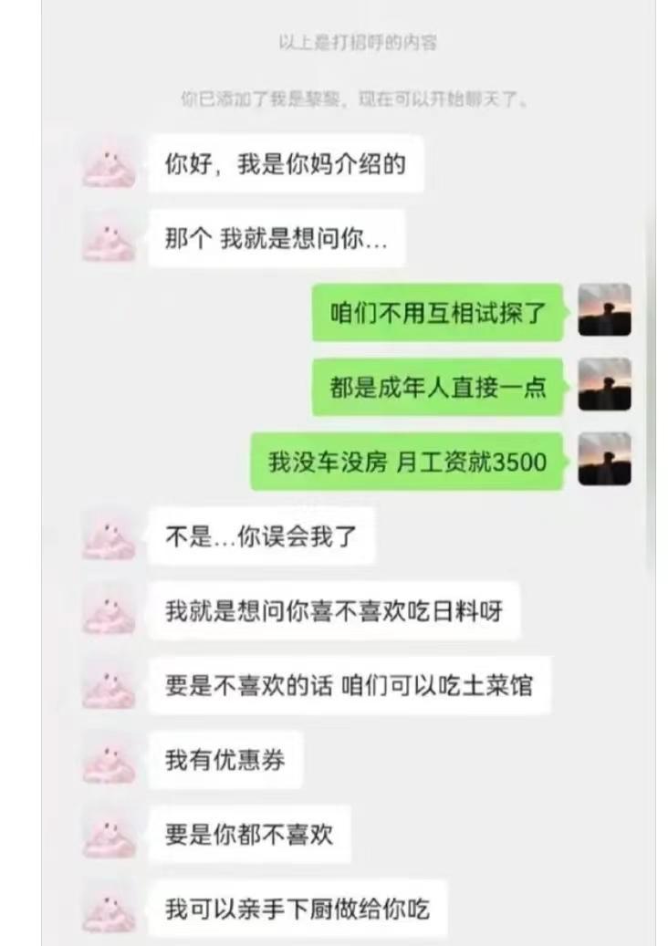 80%喜当爹，建议去婚检！ ​​​