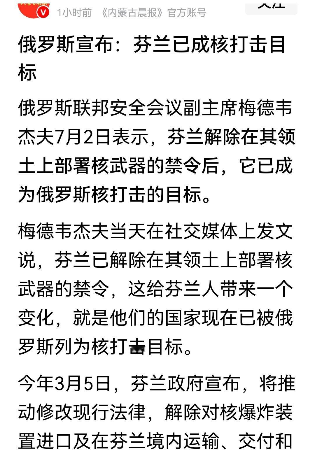 核威慑，不是和讹诈，谁也不怕核威胁，威胁也没用，因为你不敢！