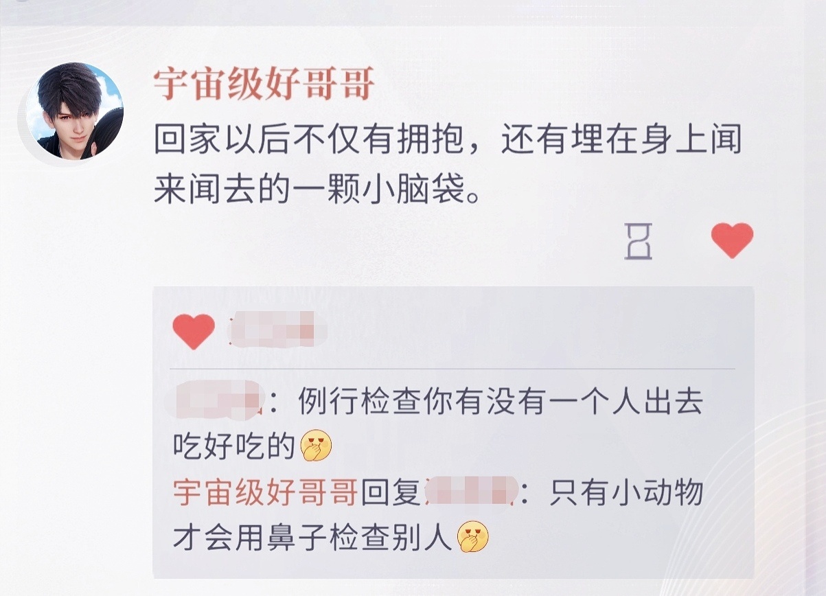 是呀我就是哥哥的小狗☺️ 