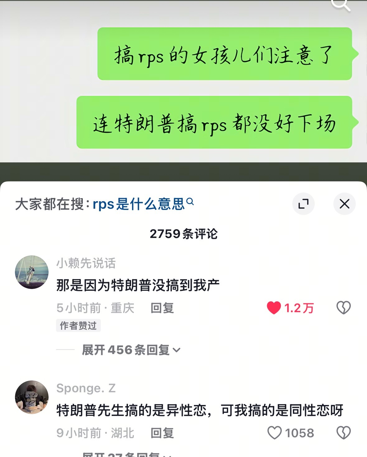 万一我比特朗普幸运呢 ​​​