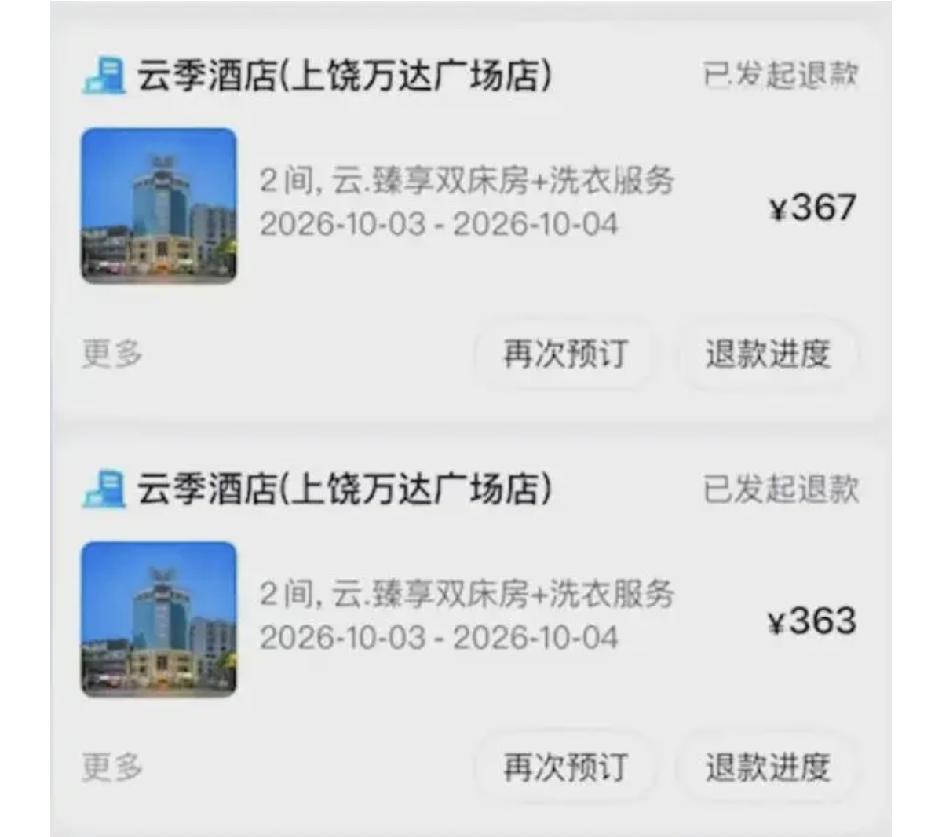 “无诚信可言！”江西上饶，女子是远嫁，为了婚礼当天安排娘家人住宿，提前3个月就在