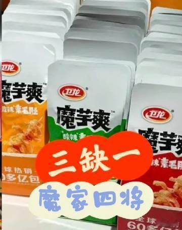 封神2后遗症  看到公园里三个小朋友一起放风筝，我忍不住跟旁边的人说“看，殷郊法