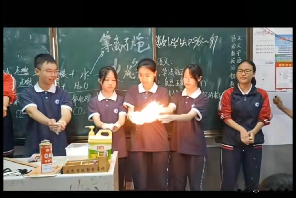 考好了以为老师会奖励好吃的，用的，结果化学老师奖励了每人一个火焰球
老师用前途尽