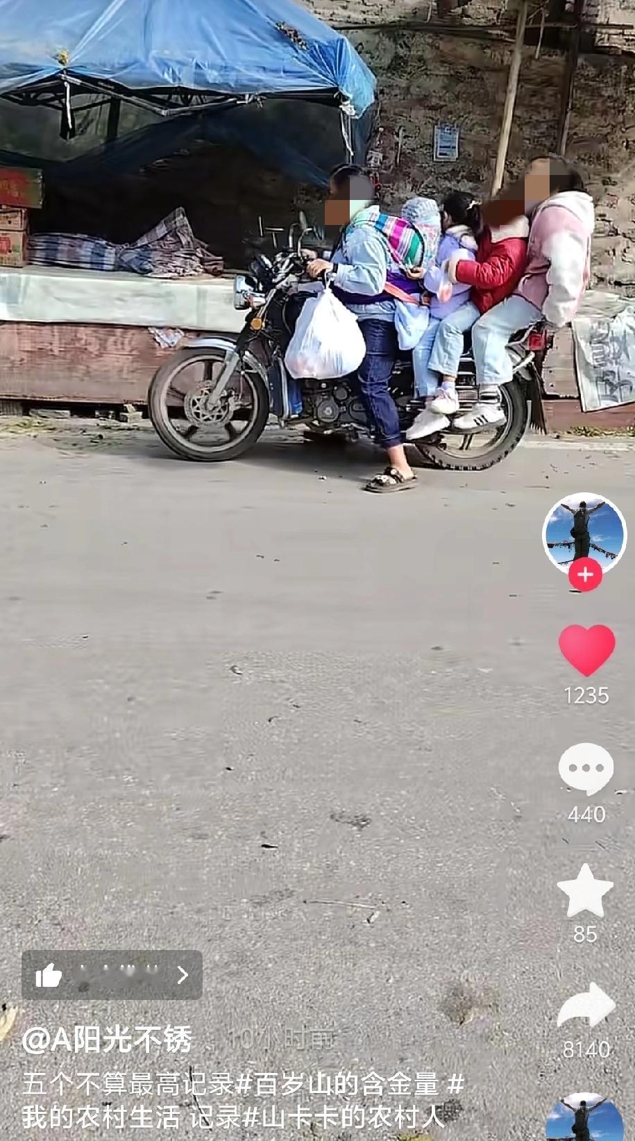 惊呆了！广西，一女子骑摩托车载了4个孩子，没有一个人戴头盔，车子还是“黑的”，没