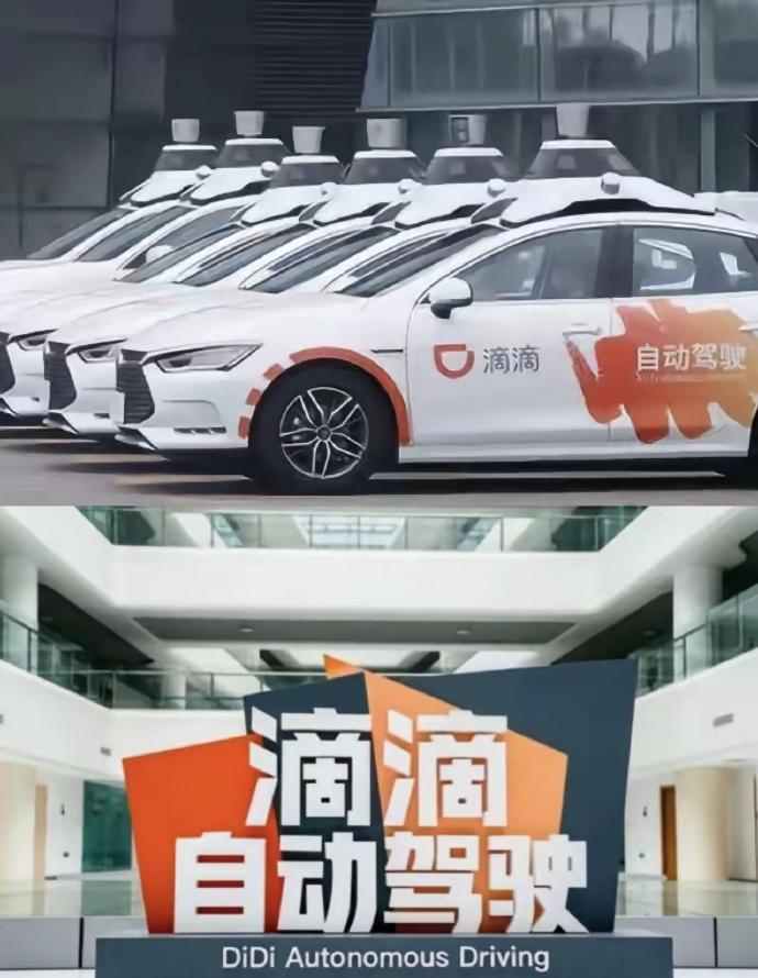 滴滴放大招！布局无人驾驶，铁人三项要“缩水”？几百万网约车司机咋办？

滴滴又有
