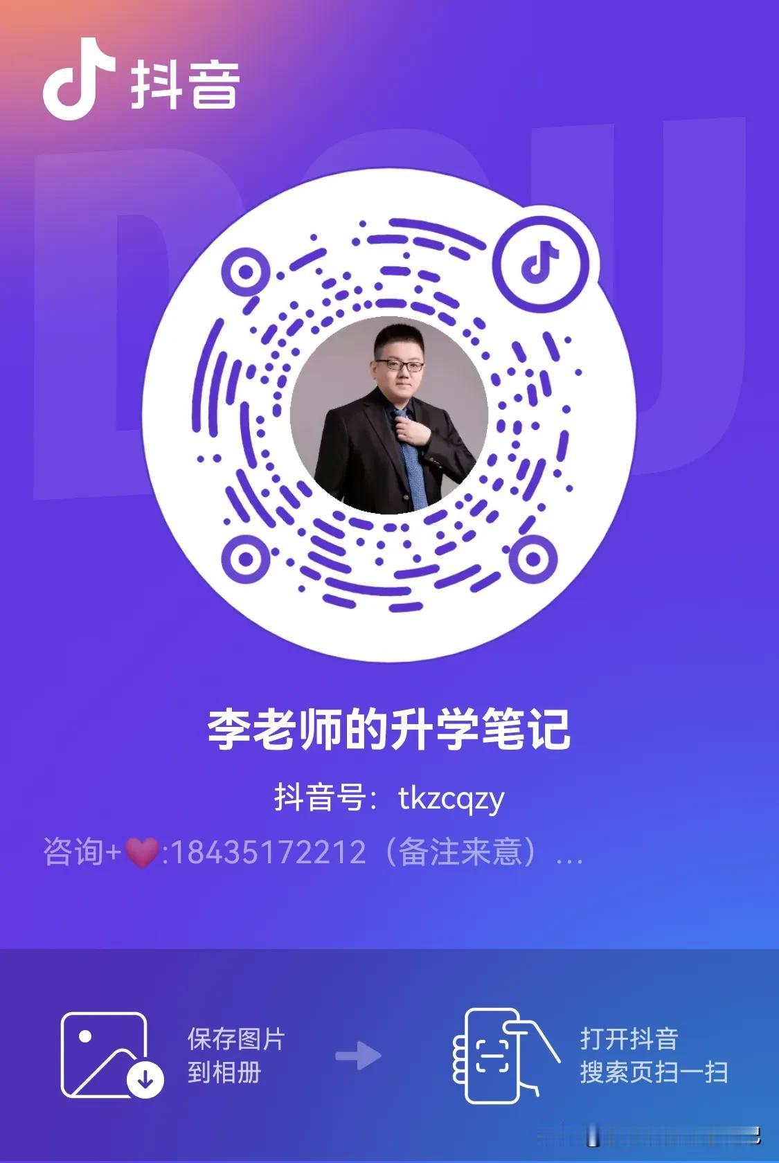 太原上小学上初中政策正式出来了，看了一下和昨天发的没变化。

7.8—7.12网
