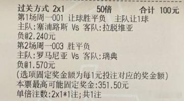 [心]【西姐足球作业】今日实弹参考：足球预测[超话] 西姐参考原文：更多精彩内容