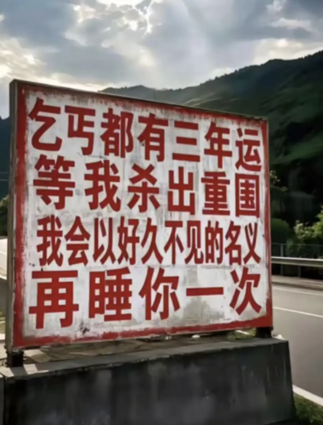 说的没错。