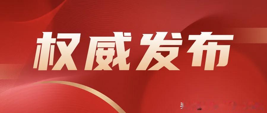 2026年陕西高考分数线公布2026分数线 2026本科线