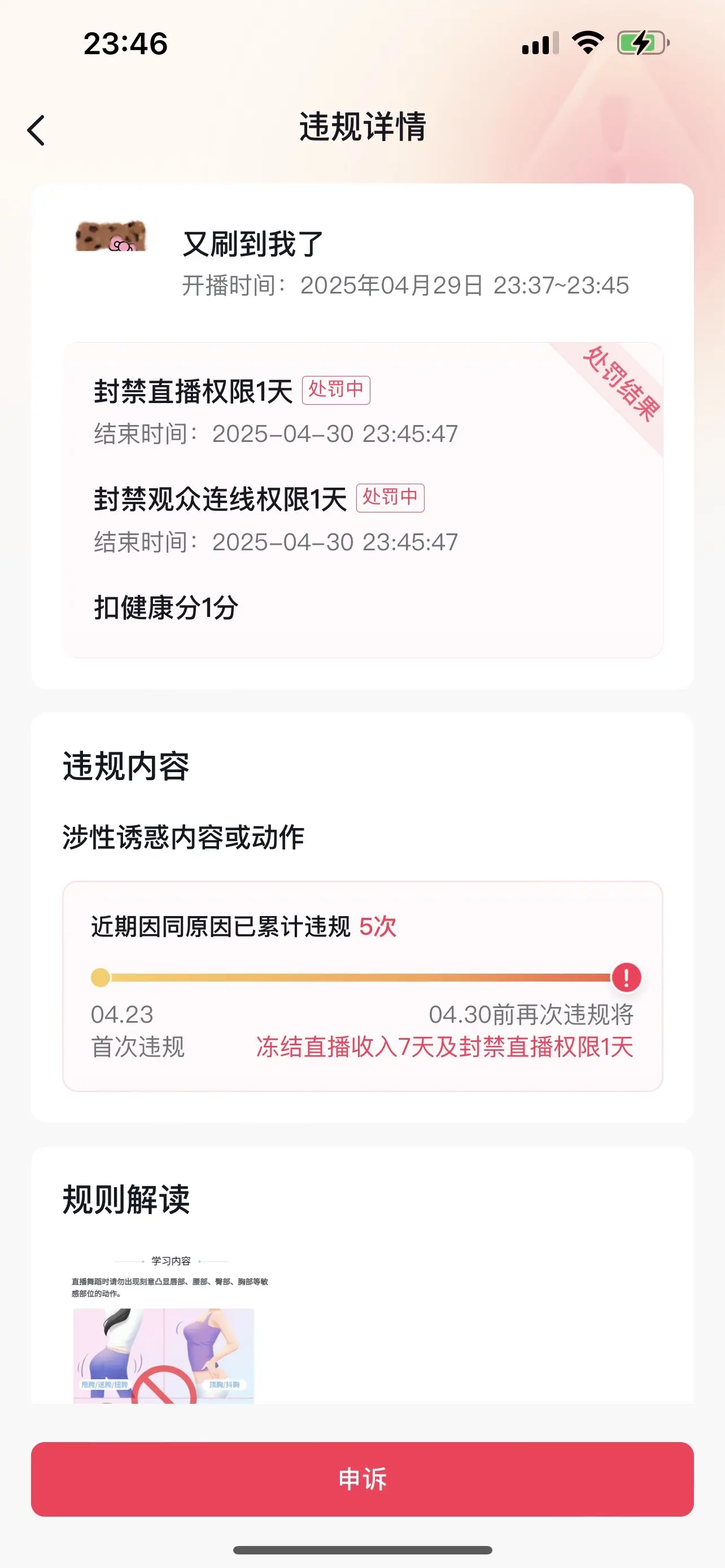 明天下午小号见！！再见朋友们 我要去远航了😴😴