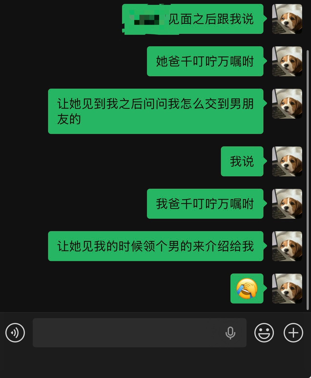 16年老发小重逢be like互相被彼此家长委以重任.jpg 