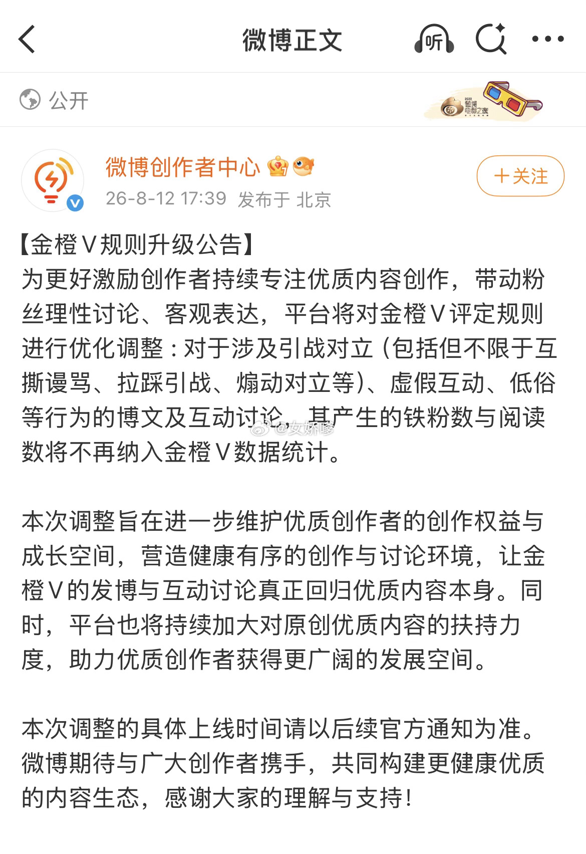 能不能玩了
