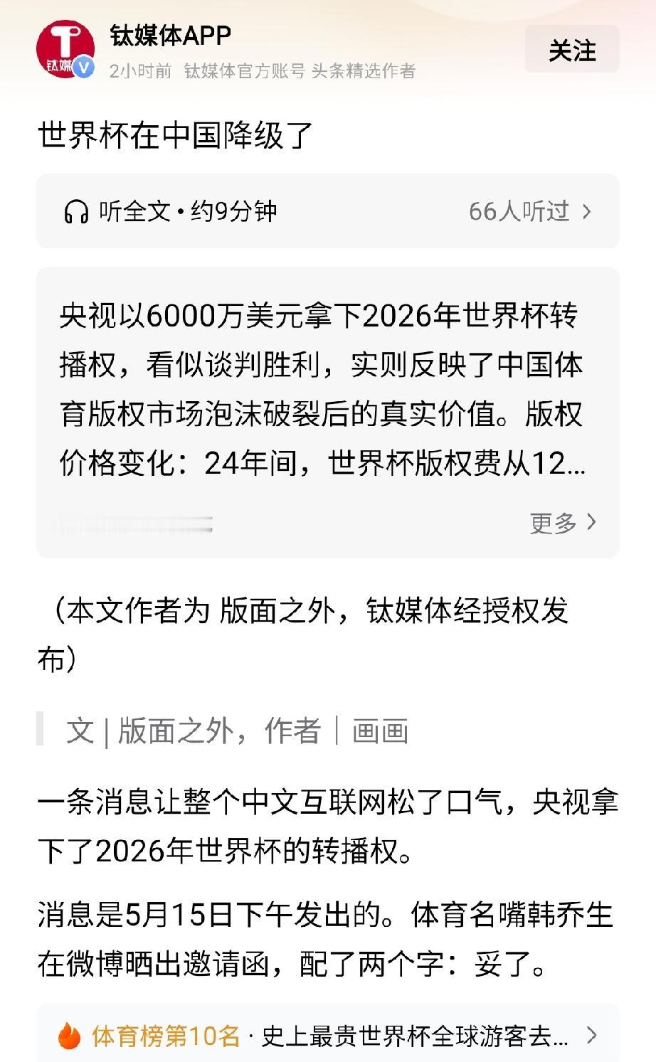 中国是比以前富，但钱是我们努力奋斗出来的，不是大风吹来的，也不是浪打来的。中国人