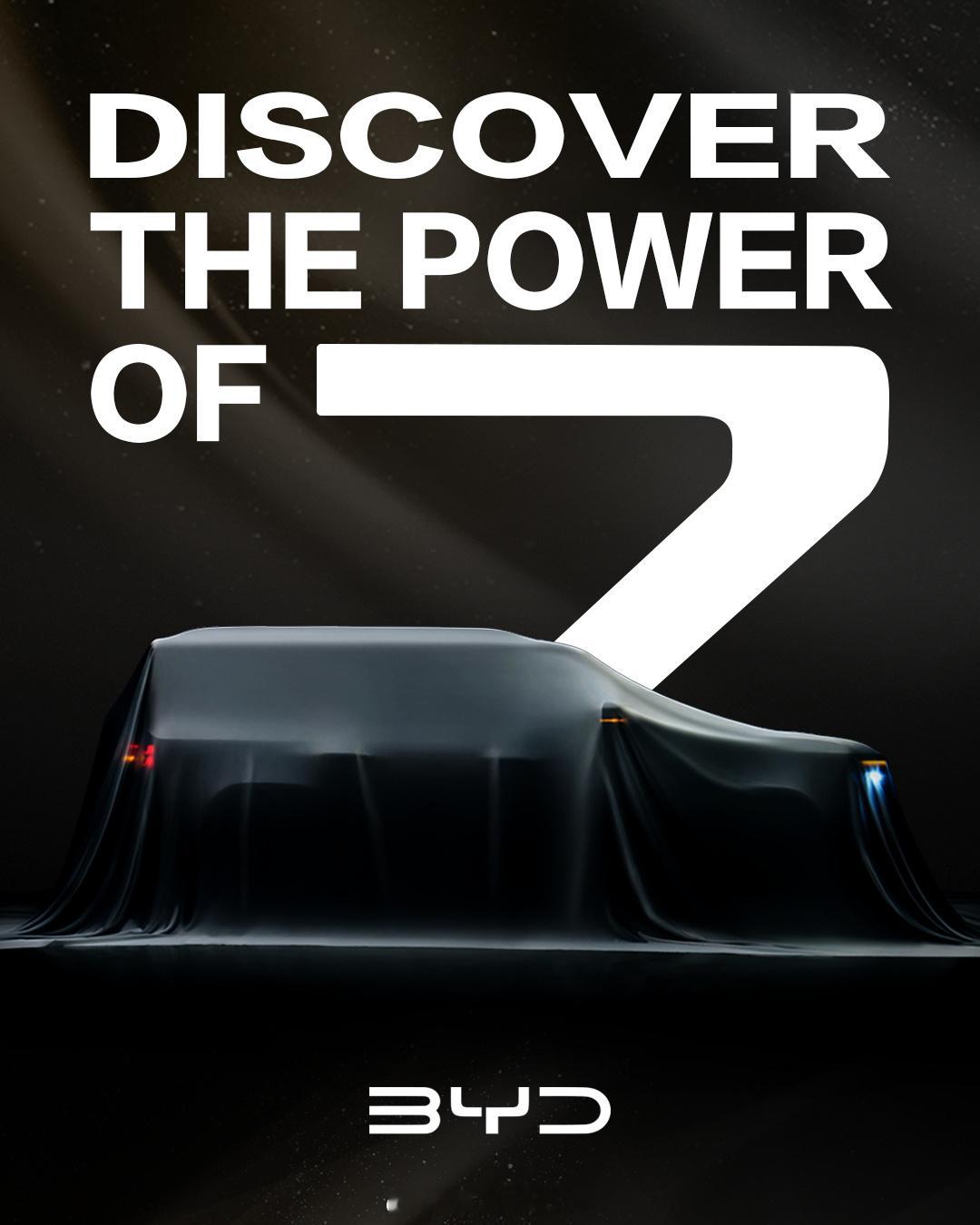 方程豹 钛7（BYD Ti 7 插混/一代刀） 即将登陆欧洲！ 