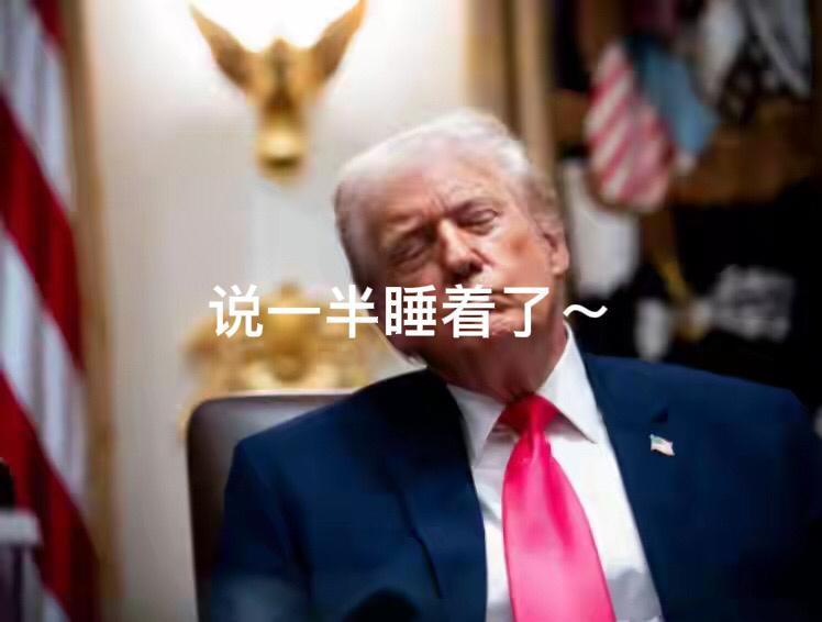 阿三：坏了！我被鹰酱超越了!
棒子：三儿，你没事吧，你什么时候领先过鹰酱？
阿三