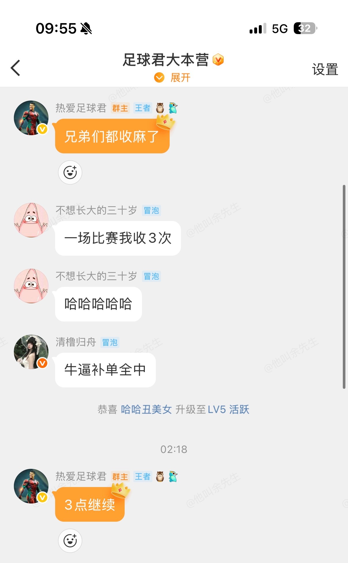 端午节的四场球难度不大，最近太忙了没给安排内马尔还在养伤世界杯小组赛期间不会出场