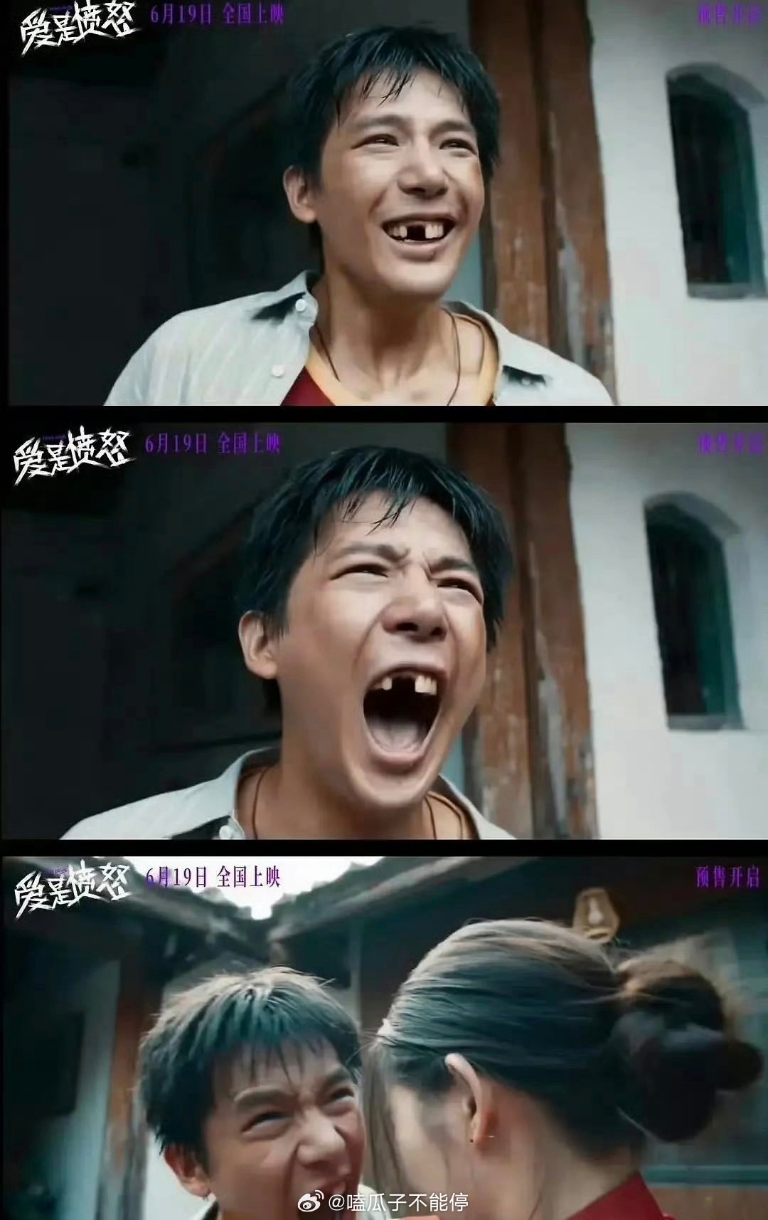 王安宇新片缺牙齿镜头，一定要这样吗 
