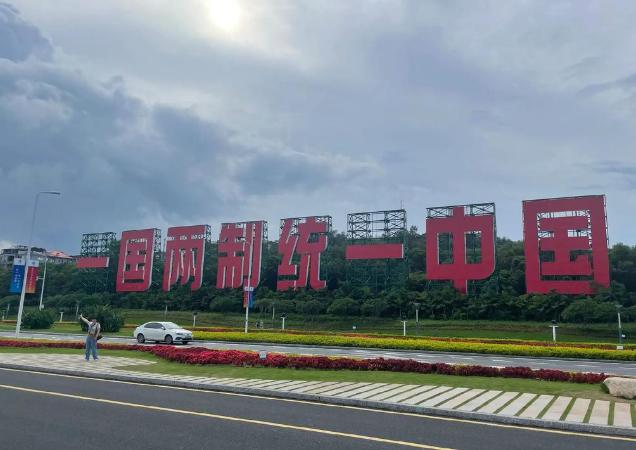 “维持现状”这谎言如今被狠狠戳破了，国民党一位真正的大佬直接摊牌要跟大陆谈统一。
