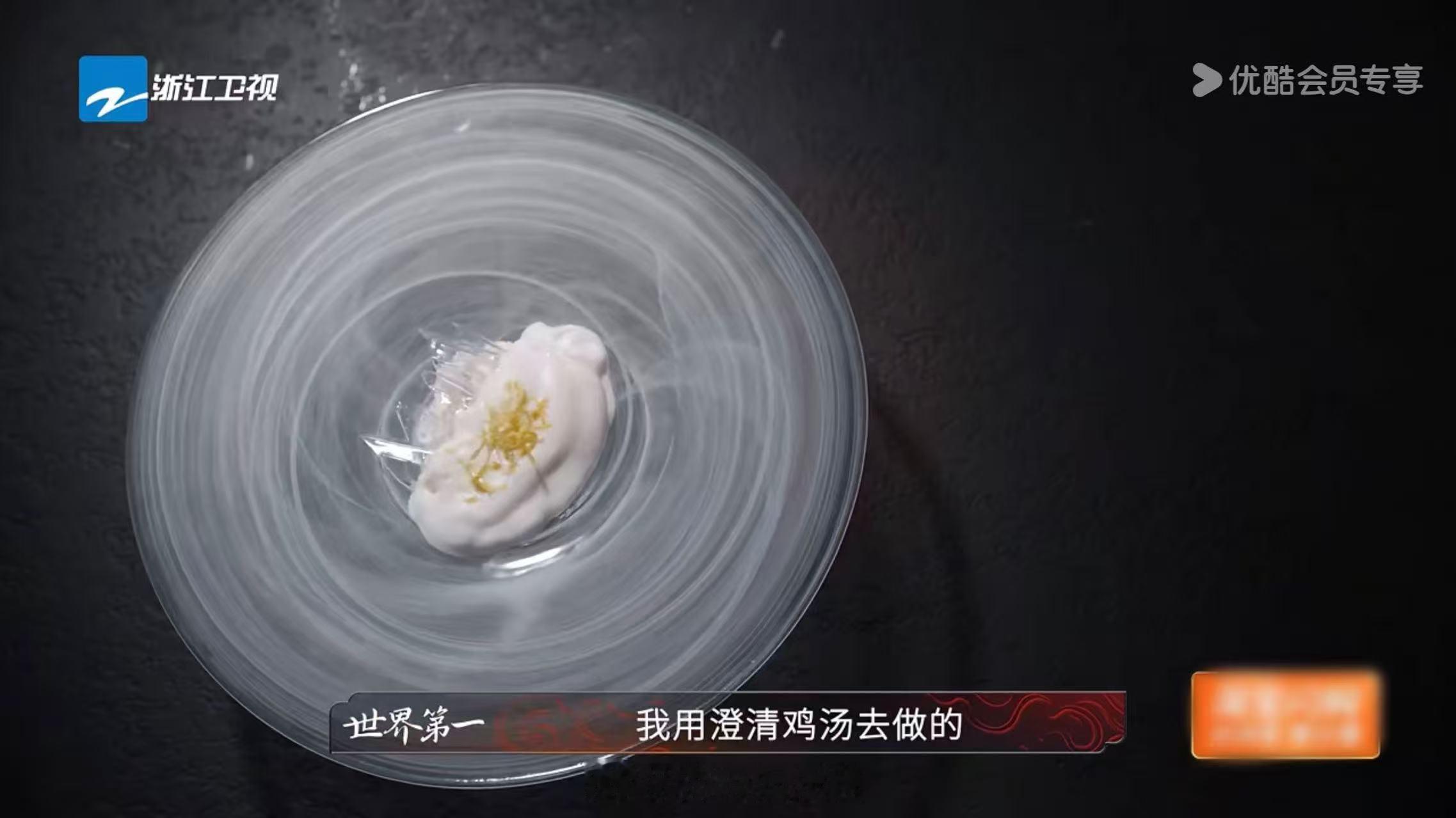 分子料理为什么火了  看完《炙热游戏：百厨大战》终于懂了分子料理为啥这么火，这不