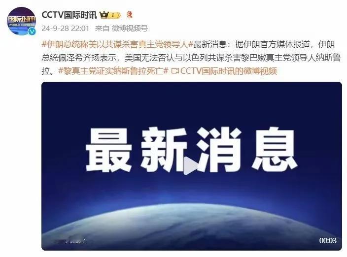 伊朗口水战喋喋不休何时了，当务之急还是查找漏洞，减少损失吧！反情报战接连失败，通