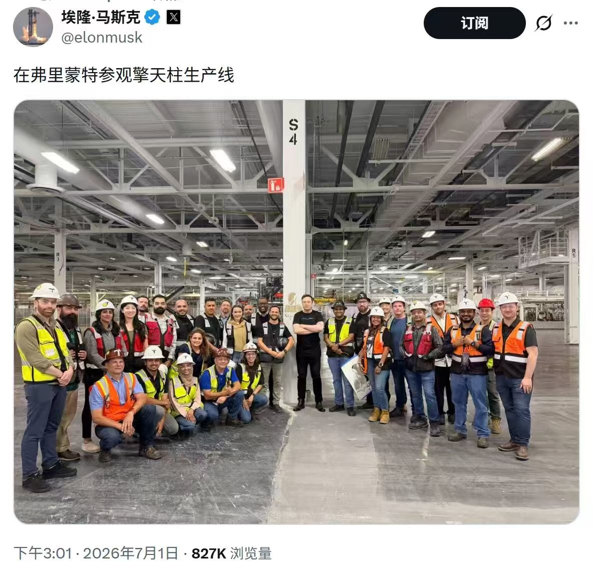 马斯克参观擎天柱生产线 