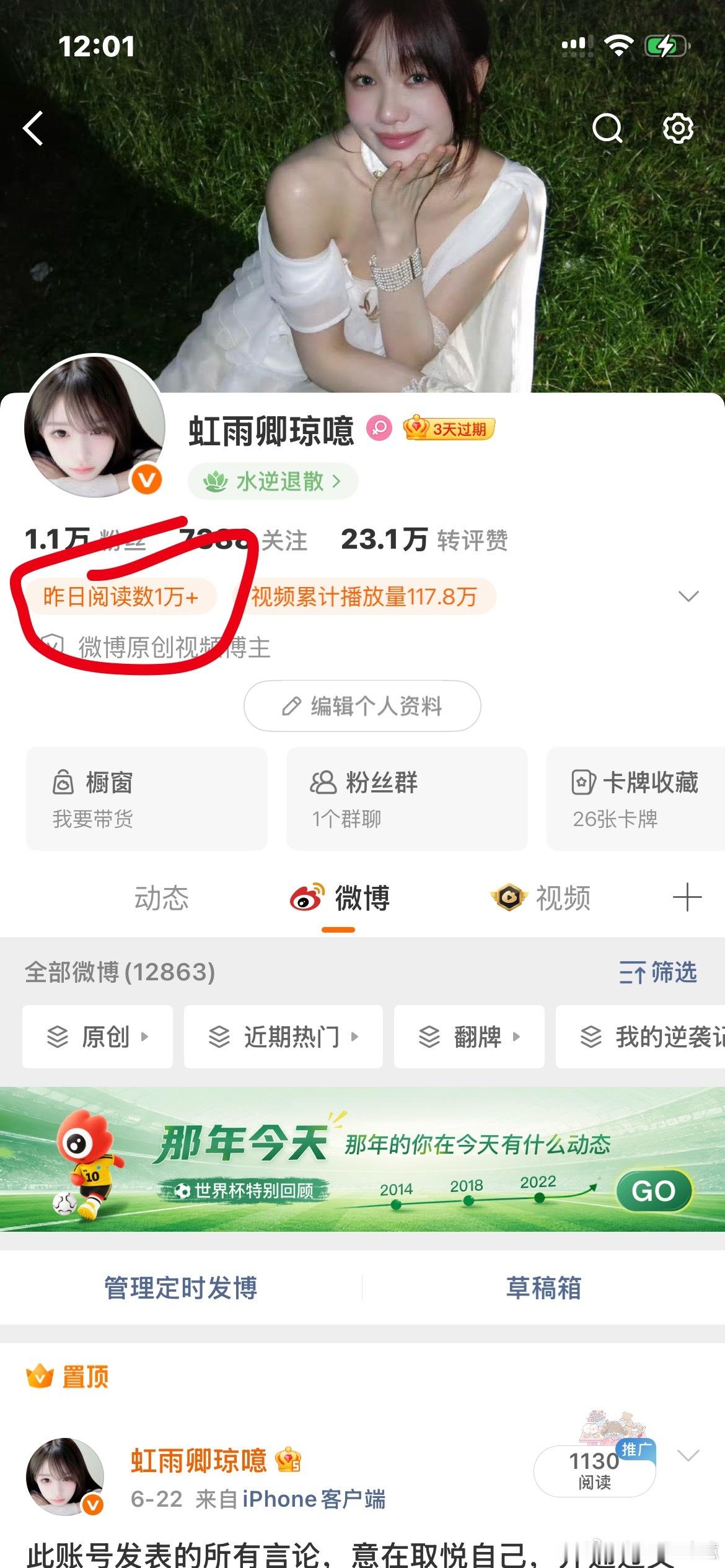 我的胶囊咋变成这样了 