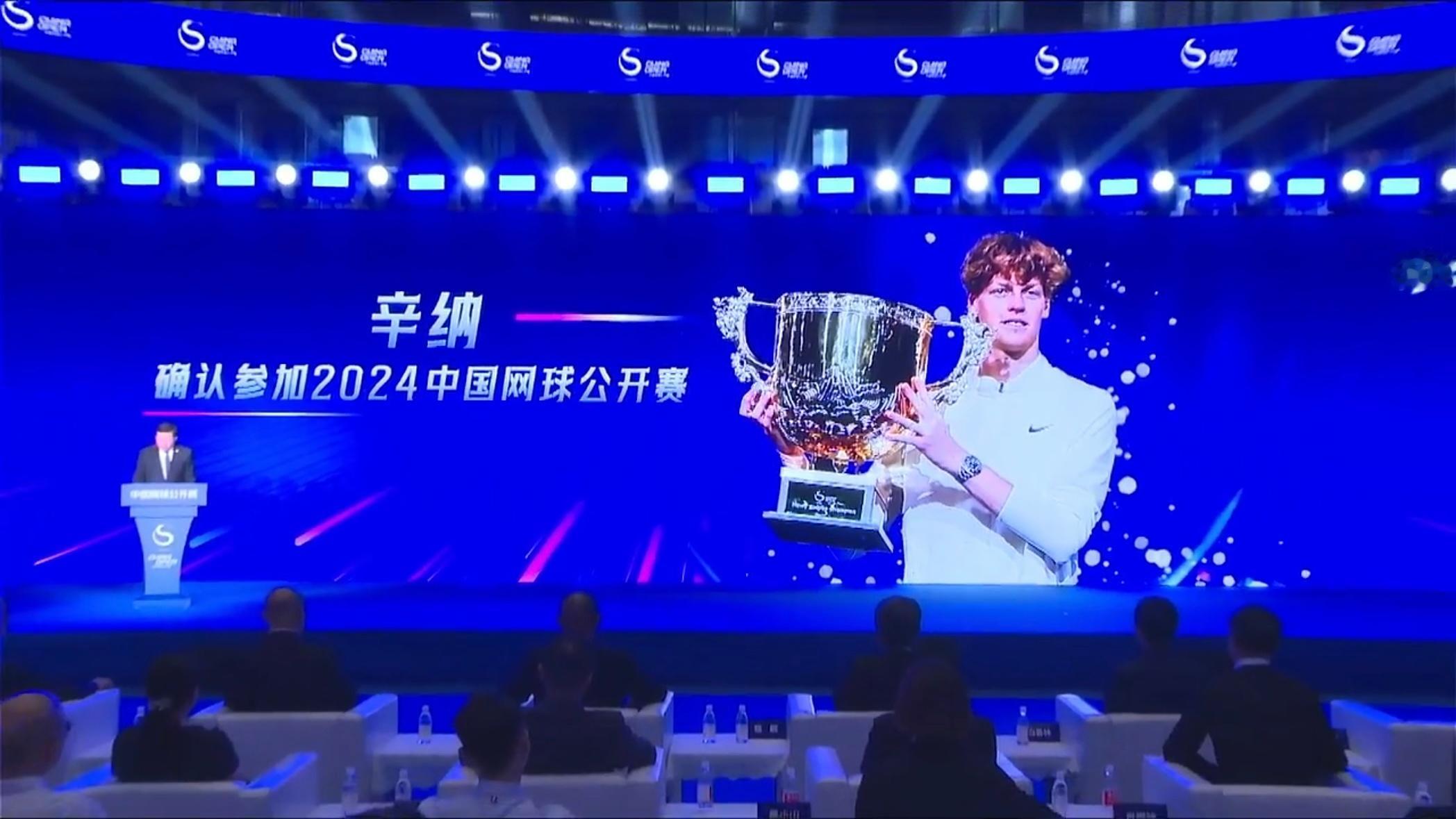 #辛纳官宣出战2024中网#新科世界第一、卫冕冠军今年重返中网，再加上之前官宣的