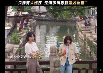 #以为是向佐家人组团袭榜#，这巧合之妙，犹如天作之合，让人忍俊不禁又心生遐想。在