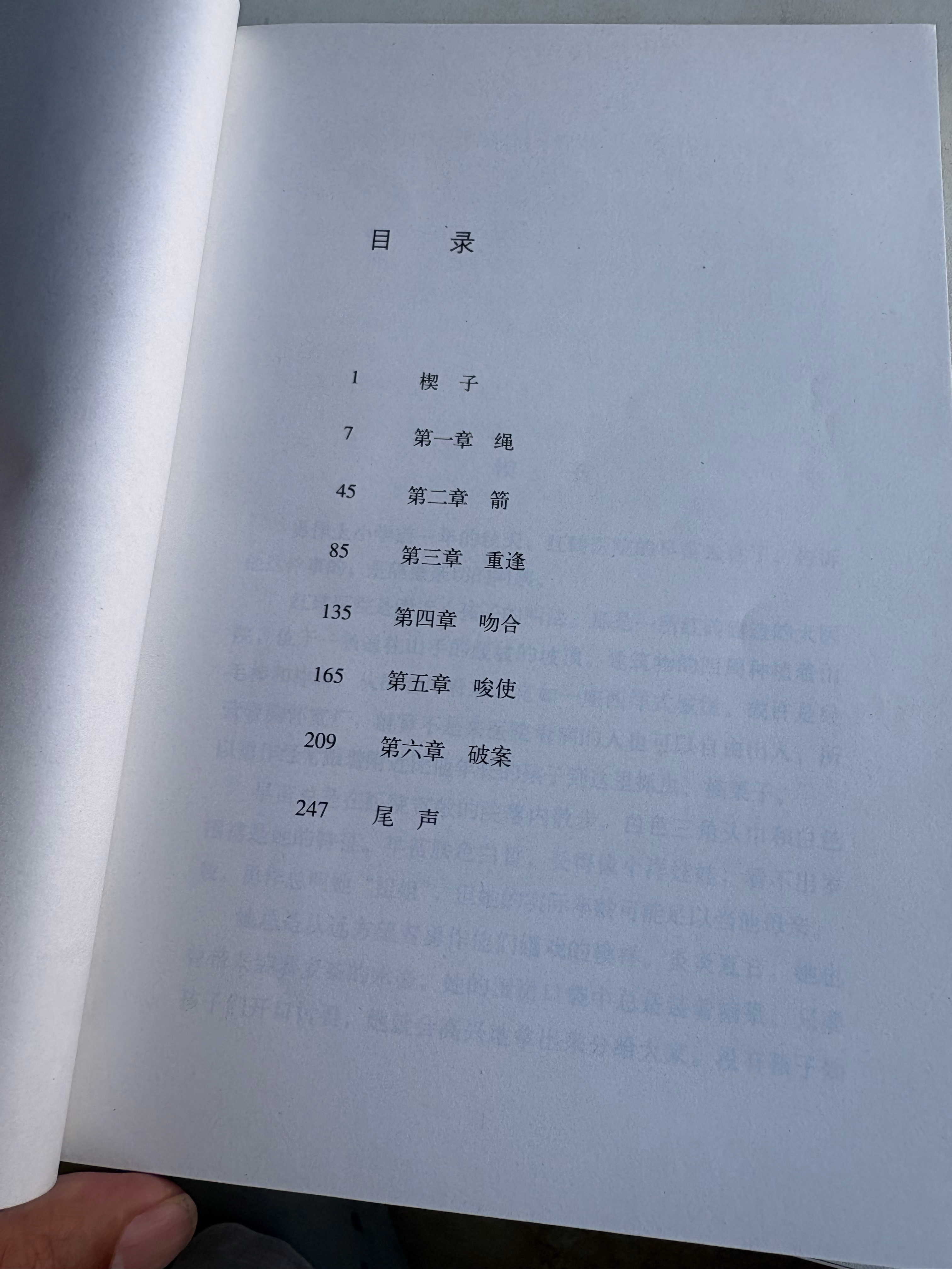 重读一下。 