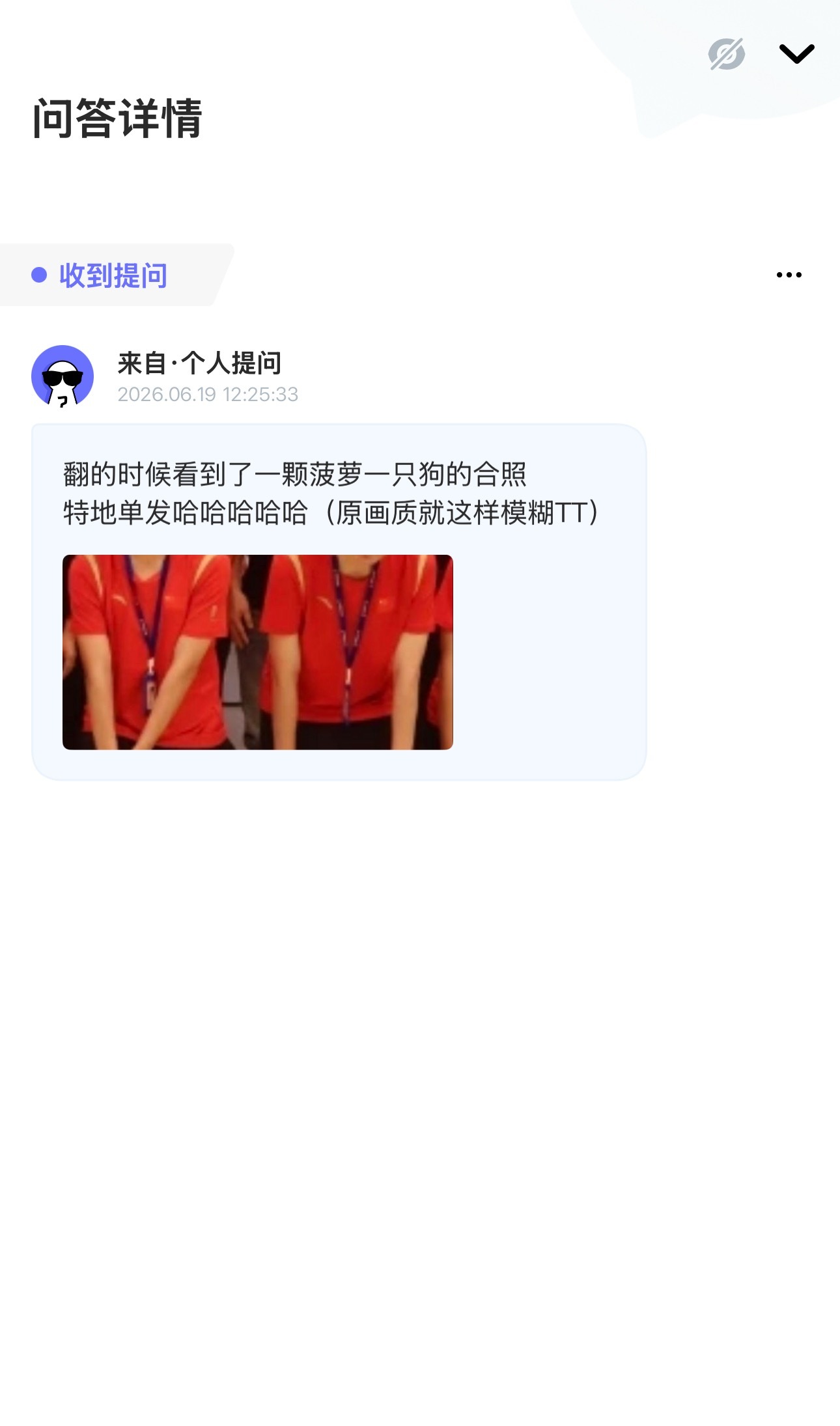 好呆萌呀 