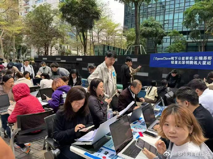 OpenClaw上门安装500元一次腾讯免费安装龙虾（OpenClaw)