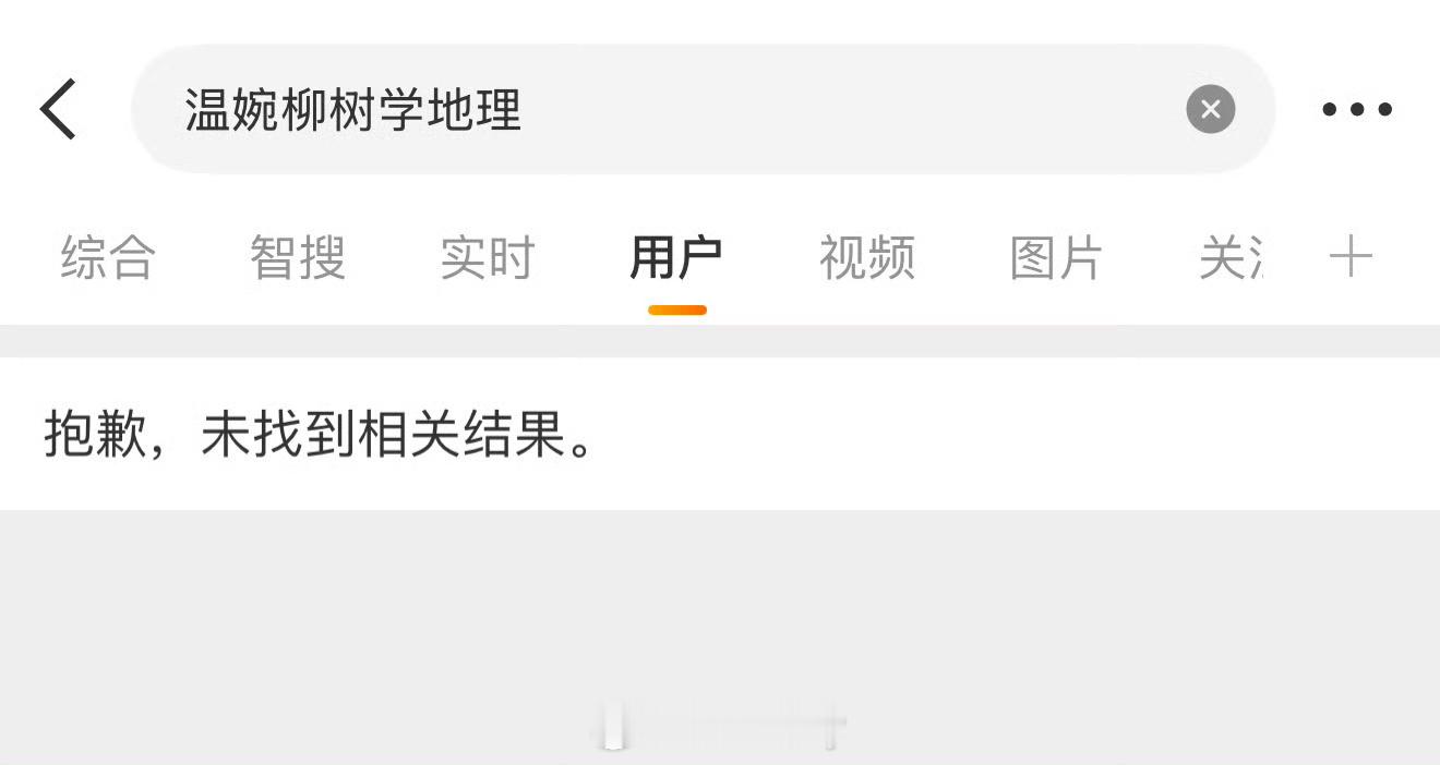 应该是处理妥当了过不了多久就没人再聊这事了商业影响力也不会大打折扣顶级 ​​​