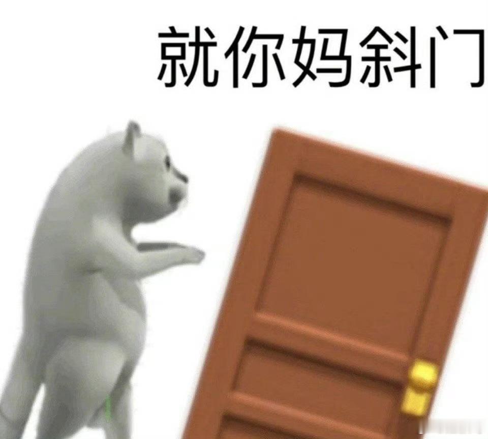 以后随时随地想骂就骂，不爽就怼，忍无可忍那就无需再忍了，反正面子给够了有人不要，