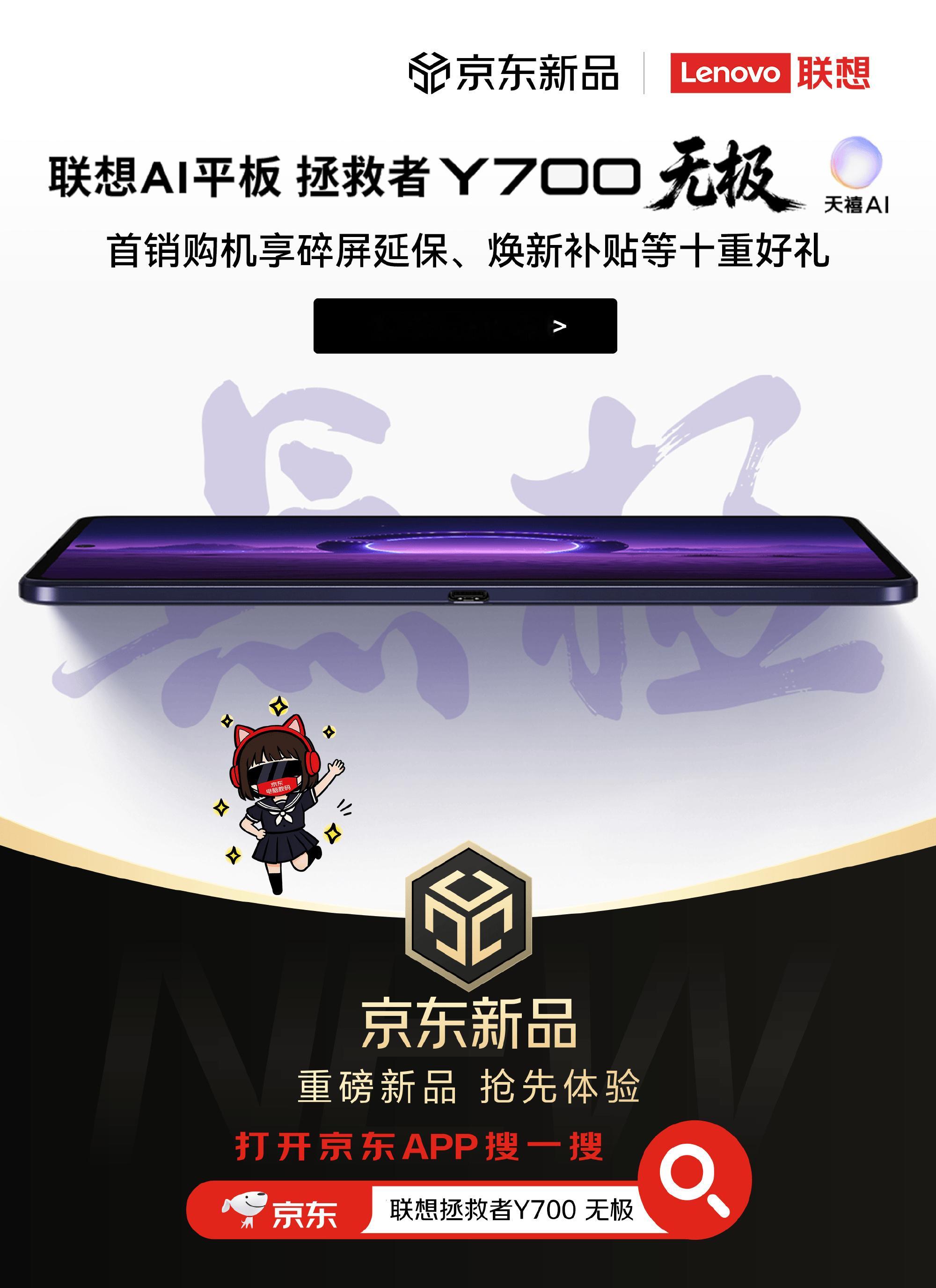 毒舌数码  很长一段时间我其实一直理解不了联想费了这么大力气重新开模生产出这么一