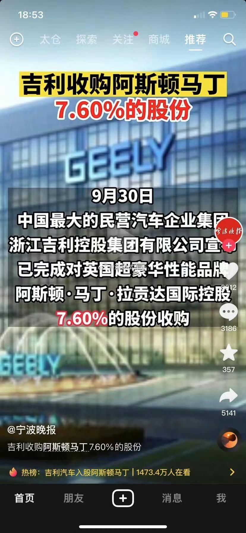 阿斯顿马丁现在运作的如何啊？？