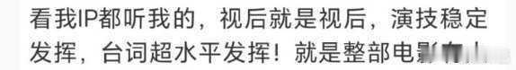 酱园弄上海首映结束，有关赵丽颖西林的评价[举手] ​ ​​​